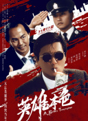 麻豆激情